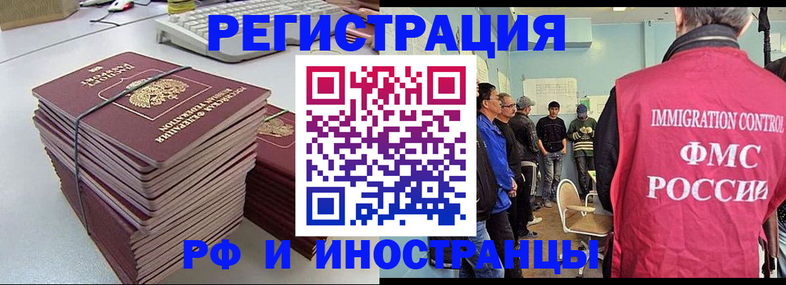 найти адрес прописки в Россоши