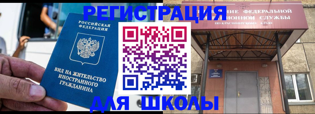 прописка от собственника в Россоши